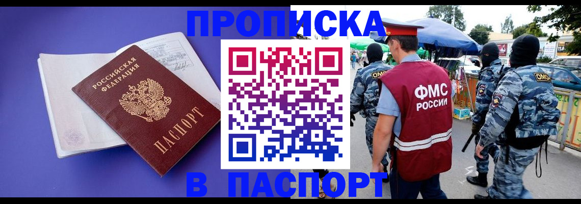 найти адрес прописки в Чувашии